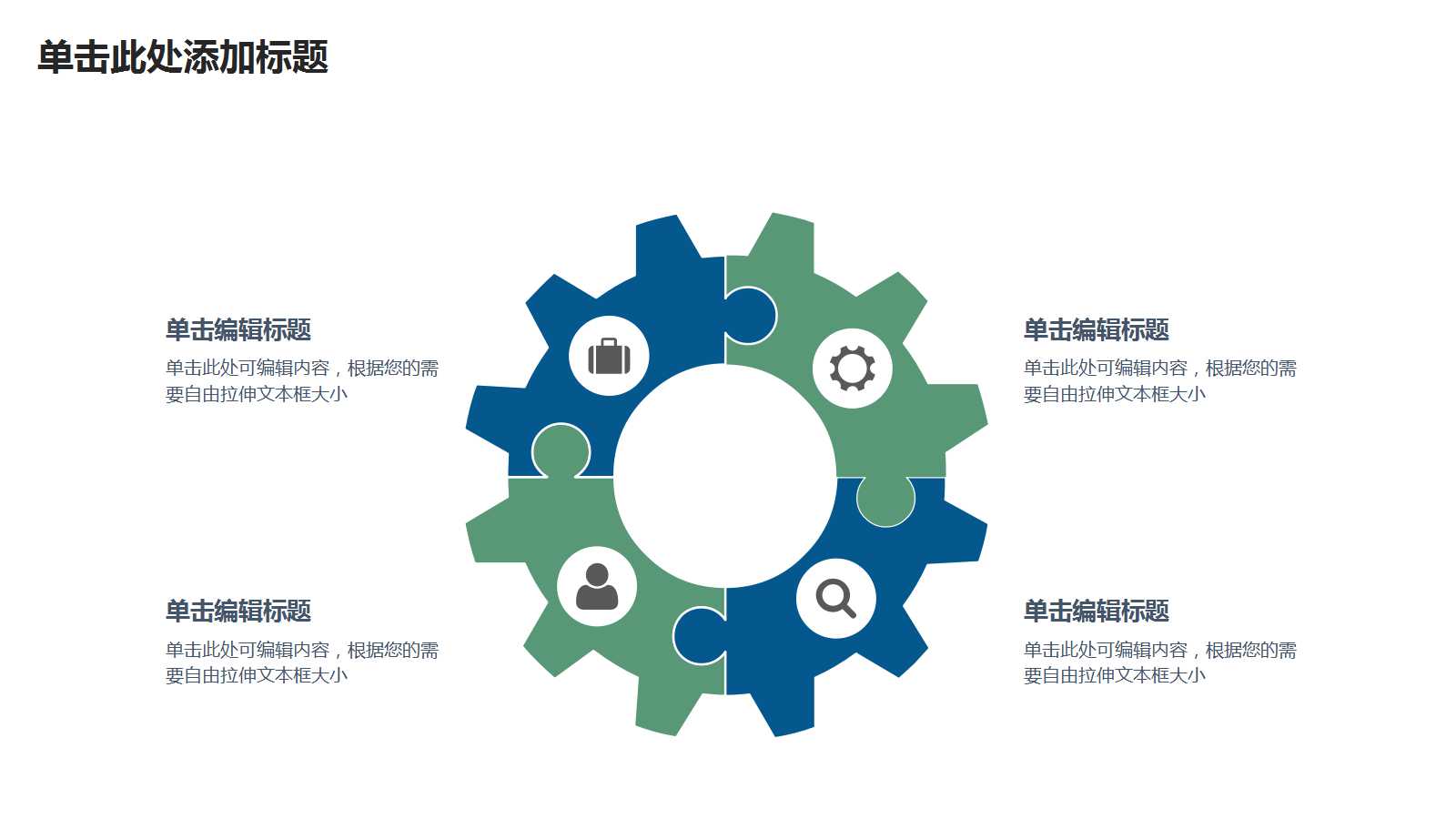 看的技巧——预测顾客的需求PPT课件