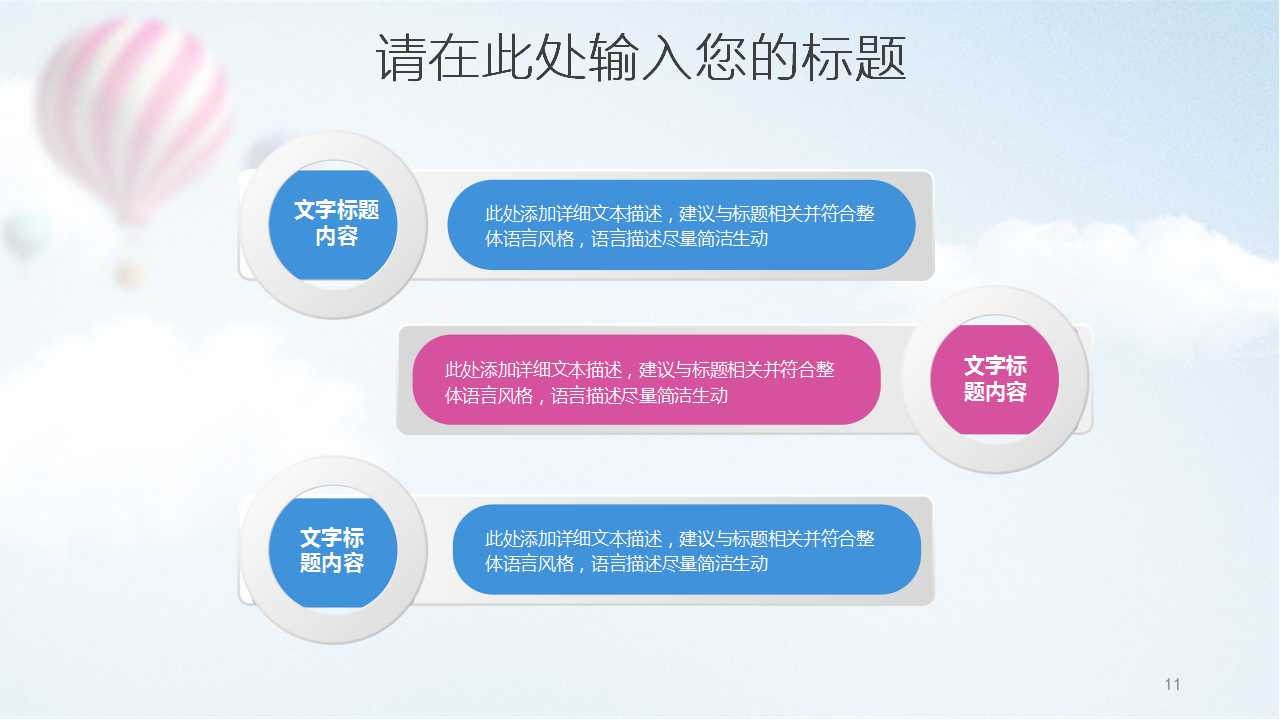 企业物流管理PPT课件二