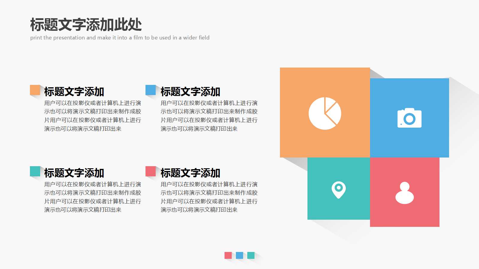 工业工程专业评估汇报PPT课件