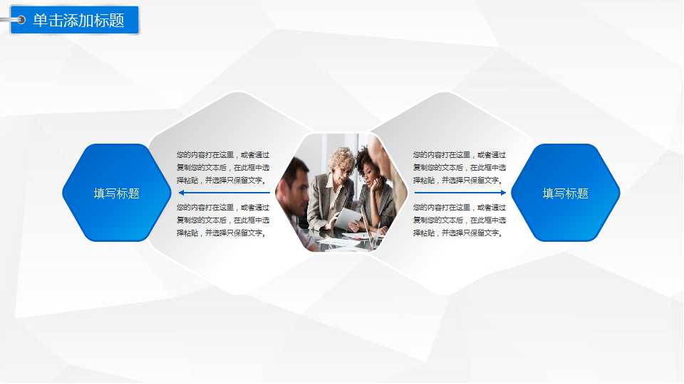 企业所得税法PPT课件二