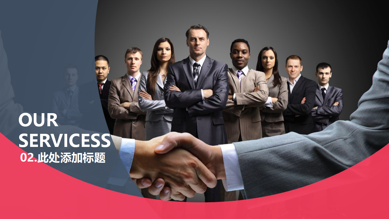 长沙芙蓉盛世与玫瑰园项目前期营销案例总结PPT课件