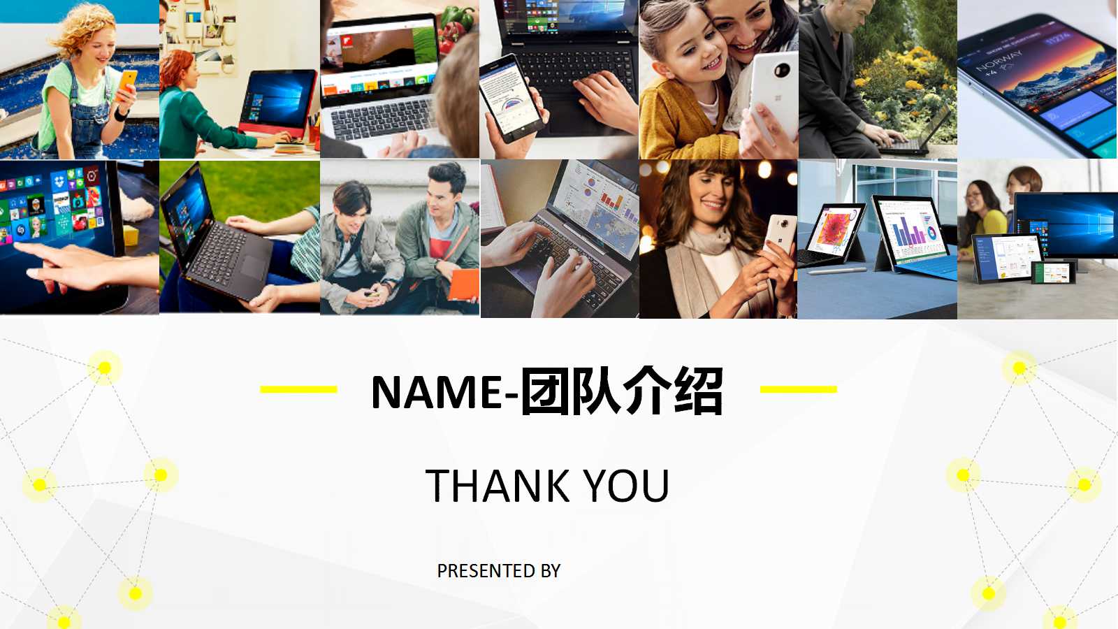 某某花园广告推广策略思考PPT课件