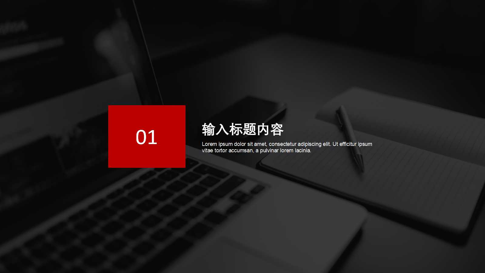 薪酬与福利PPT课件