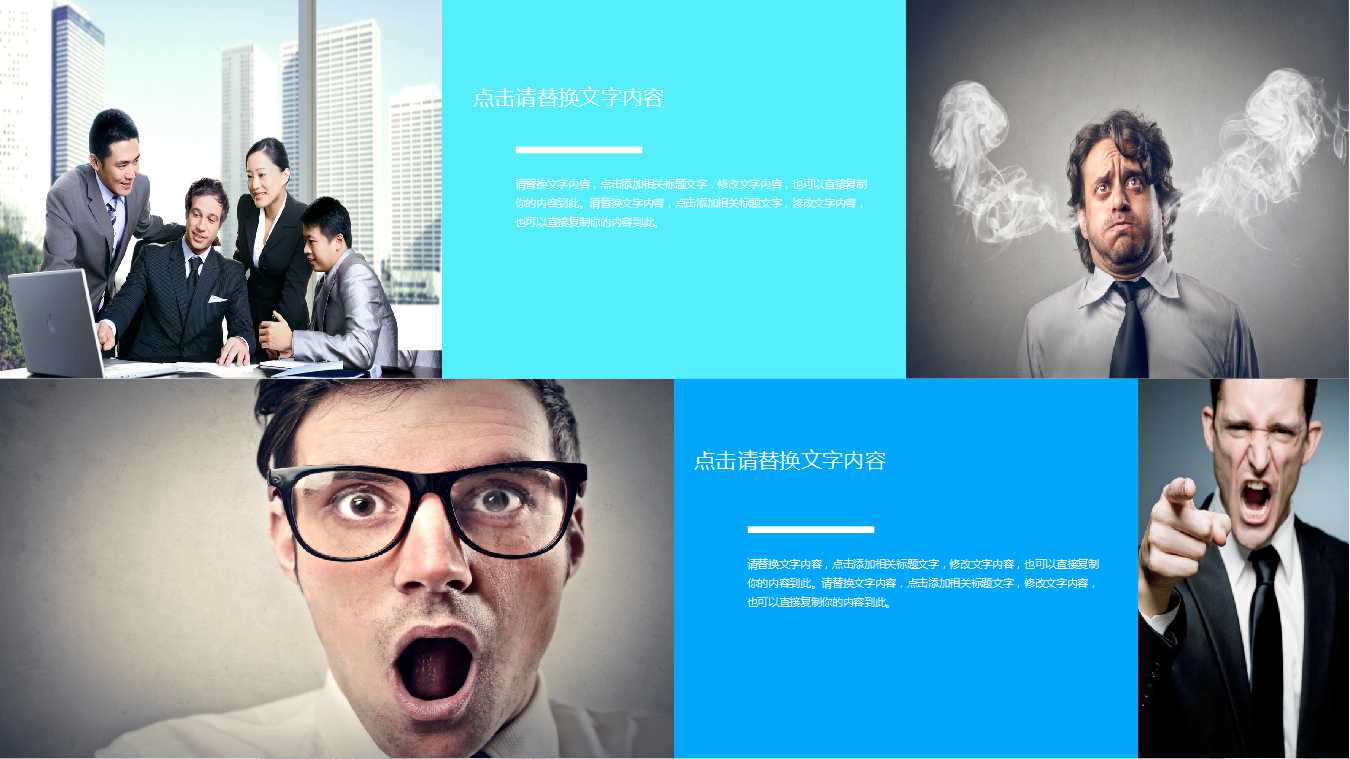 企业文化咨询案例PPT课件一