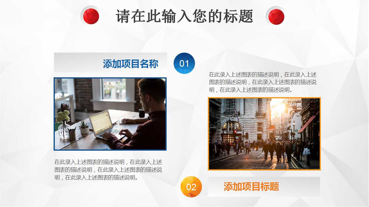 企业面临的问题——我们的经验PPT课件