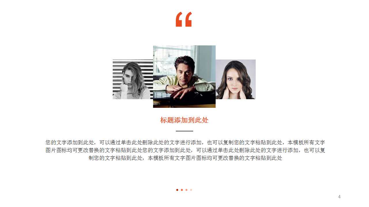 企业内训系统及建立PPT课件