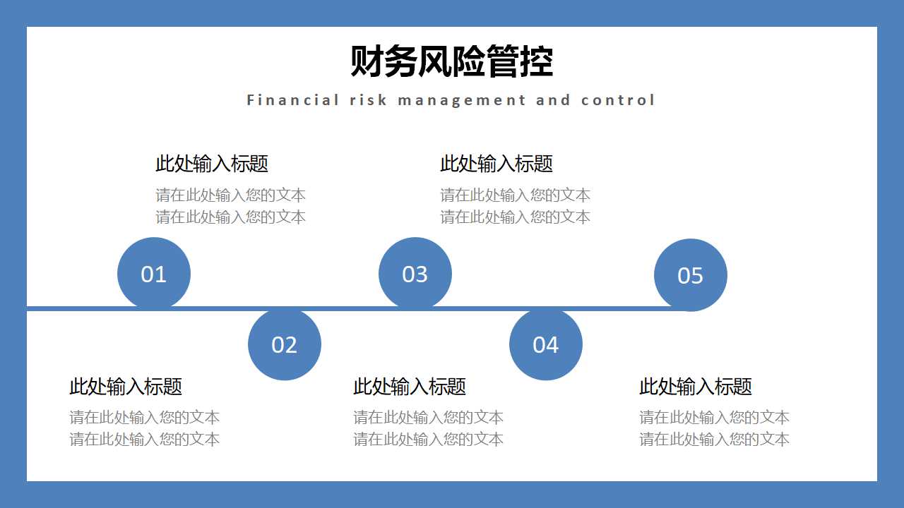 XX通讯公司XX省市场推广计划PPT课件