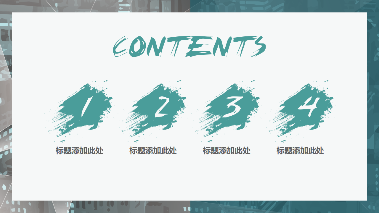 优秀企业的员工业绩评估和员工发展体系PPT课件一