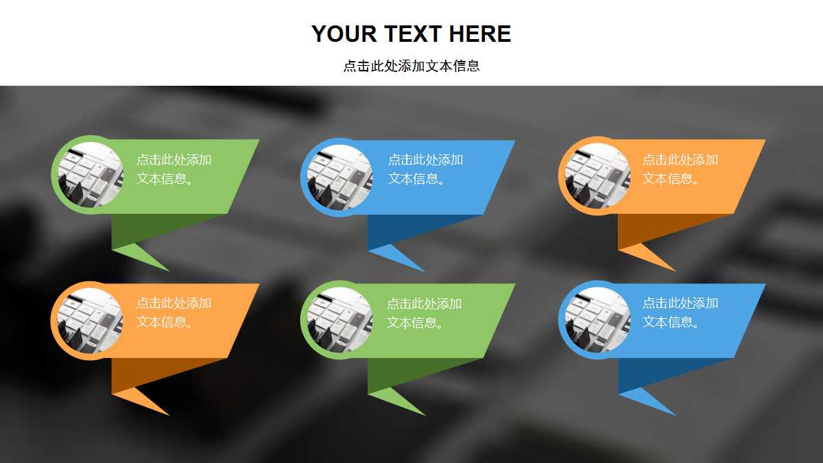 某公司绩效考核制度讲解PPT课件