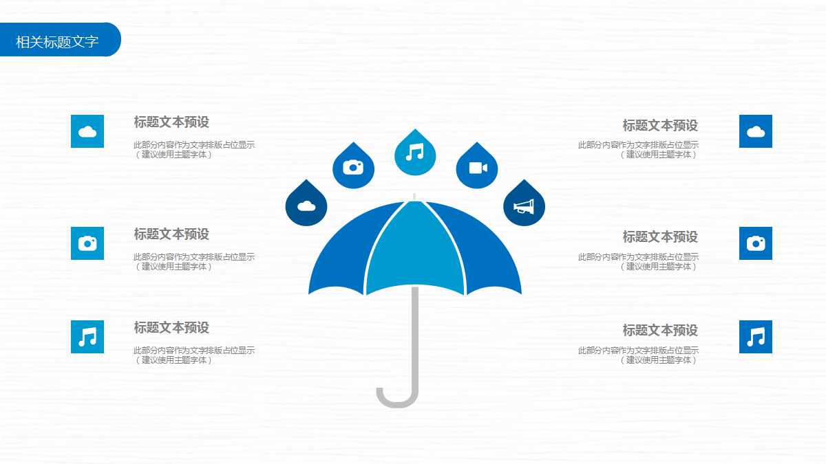 惠普产品开发PPT课件