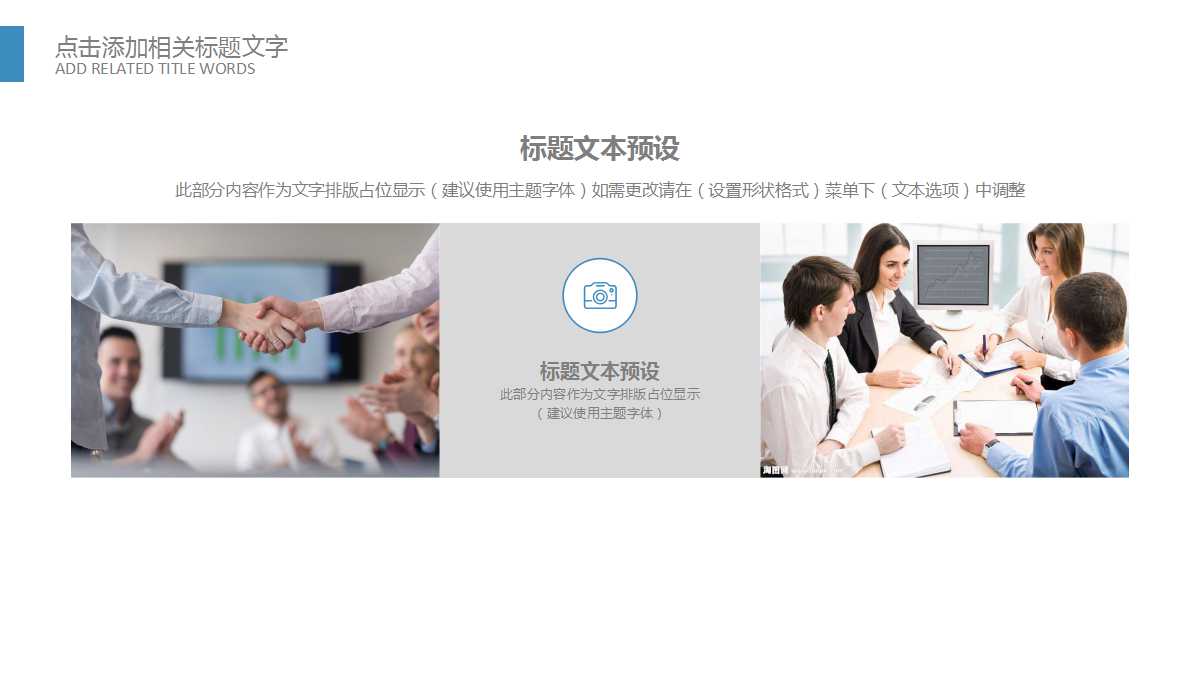 绩效评估方式PPT课件