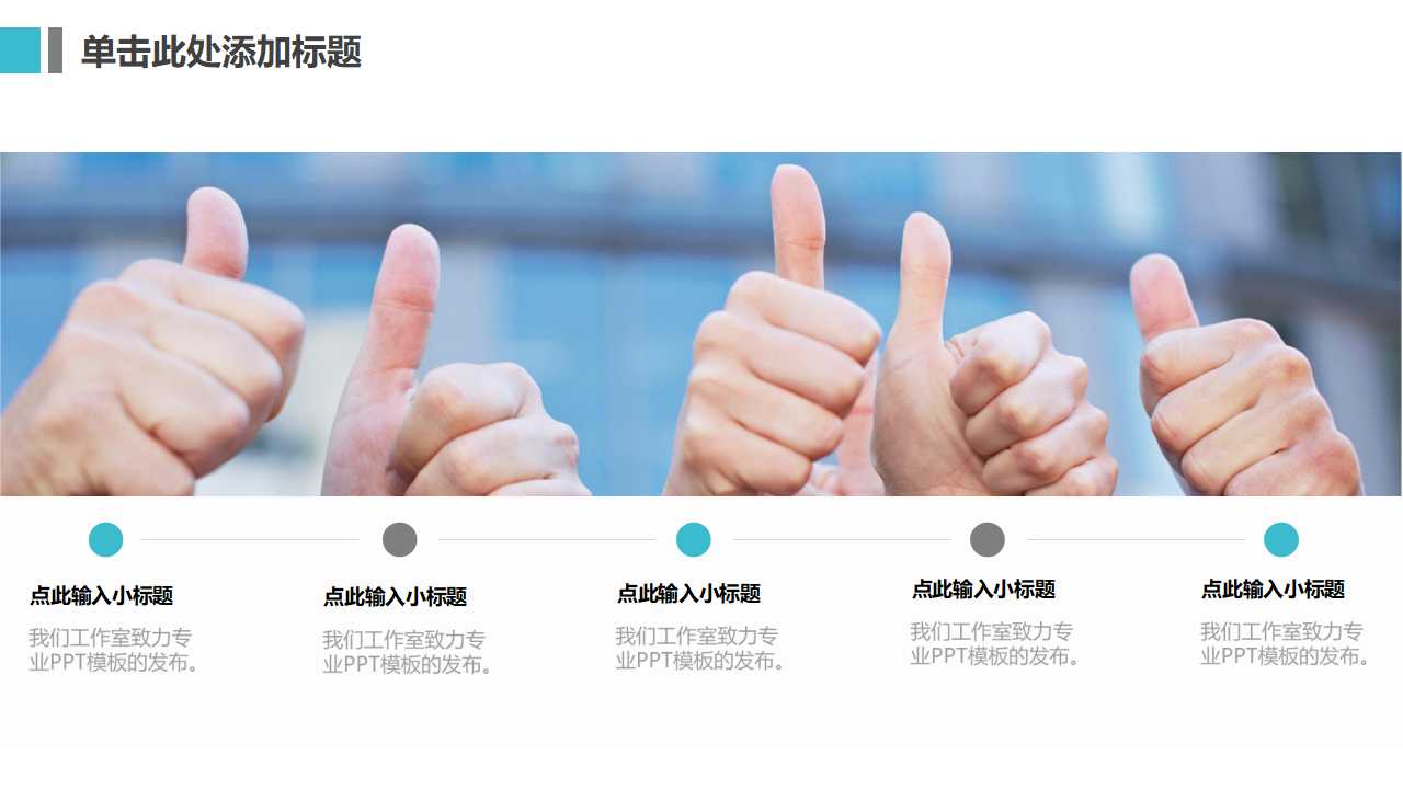 财务计划与控制PPT课件