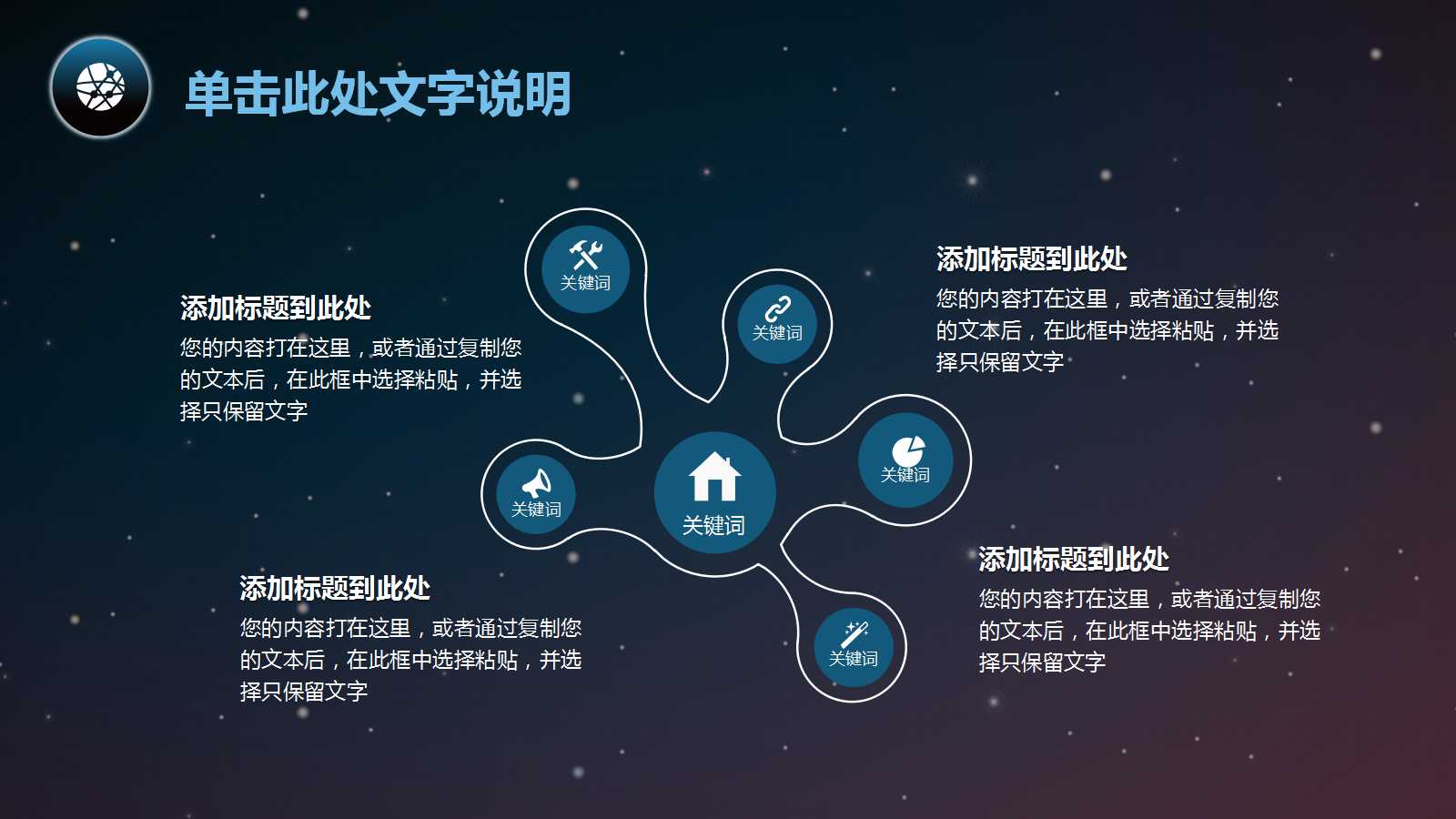 ios风格商务ppt模板