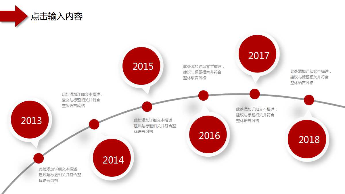 韩国SK电信的市场运营战略PPT课件二