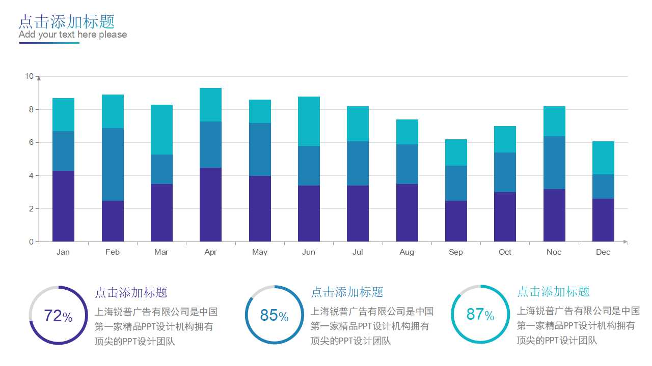 XX电器股份有限公司企业资源计划PPT课件