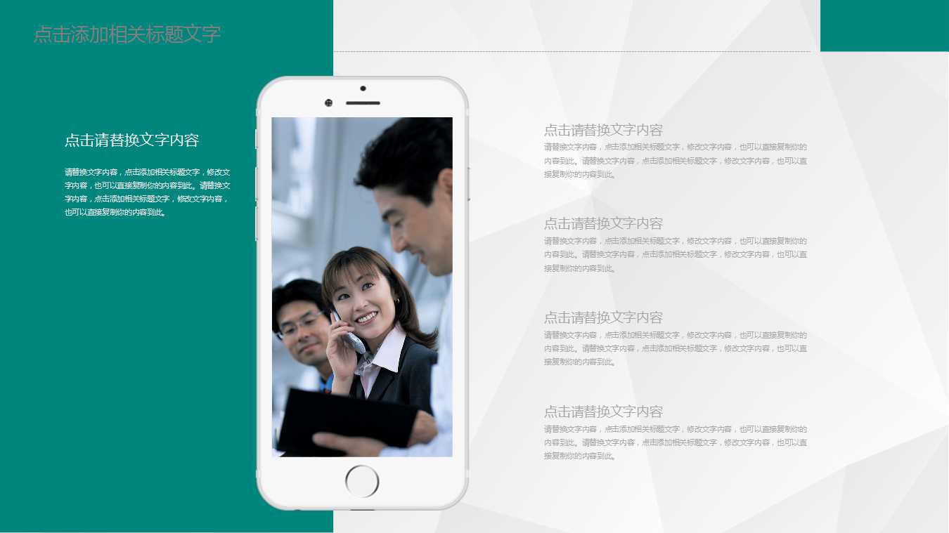 企业合营与合并－－-会计报表PPT课件