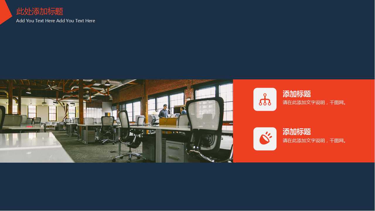 企业财务报表分析授课提纲PPT课件二