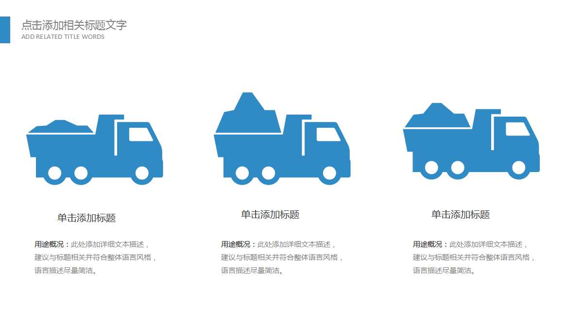 广东、上海、北京市场推广方案PPT课件