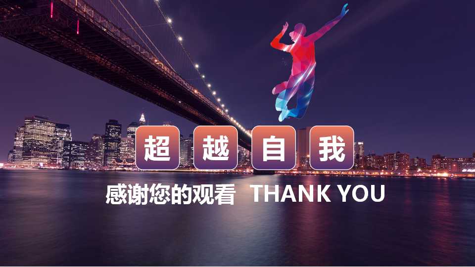 企业薪酬设计PPT课件二