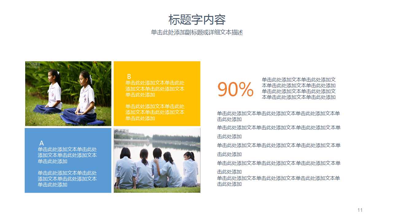 企业会计准则第21号——租赁PPT课件