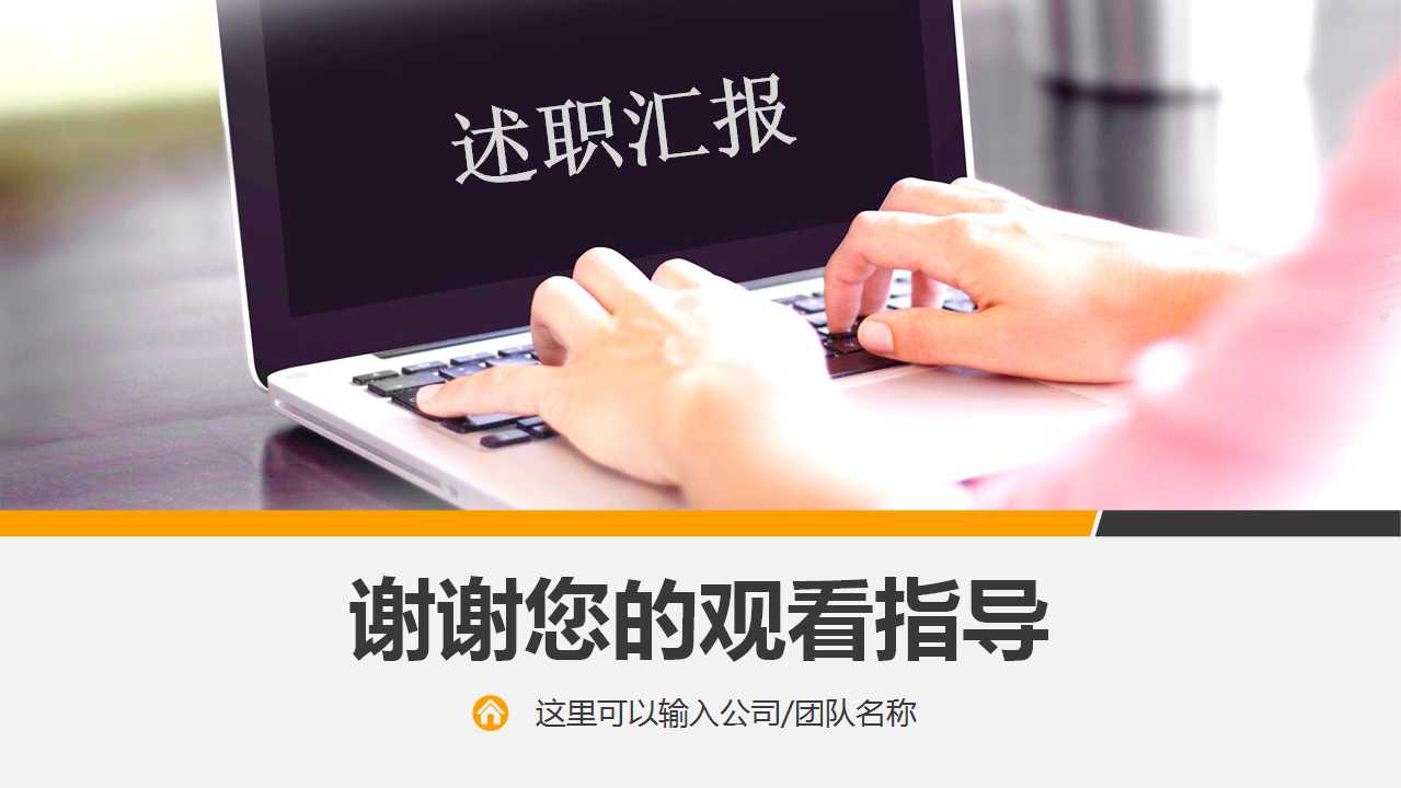 企业信息业务流程管理PPT课件