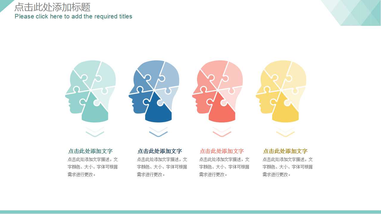 企业内部控制讲座PPT课件
