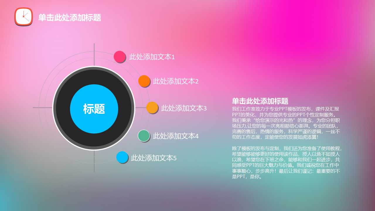 新品上市的计划与安排PPT课件二