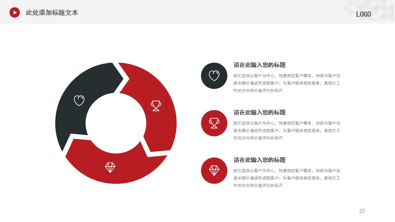 国内着名制造业企业5S内部培训资料PPT课件