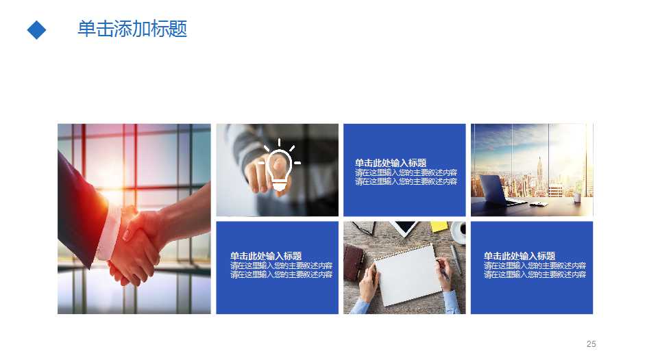 能本管理—铸造企业超级执行力PPT课件