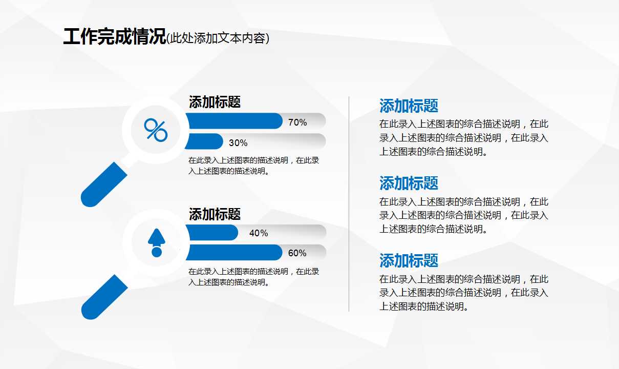 如何编制企业的全面预算PPT课件