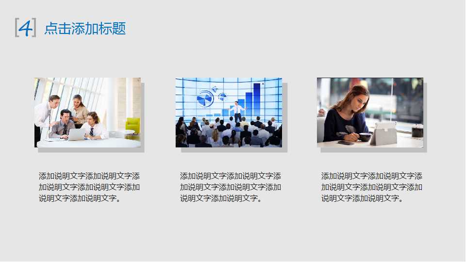 现代商业企业的组织制度PPT课件