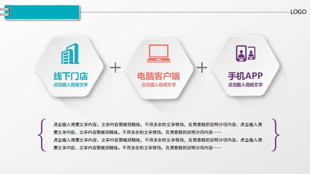 跨国公司的国际投资理论PPT课件一