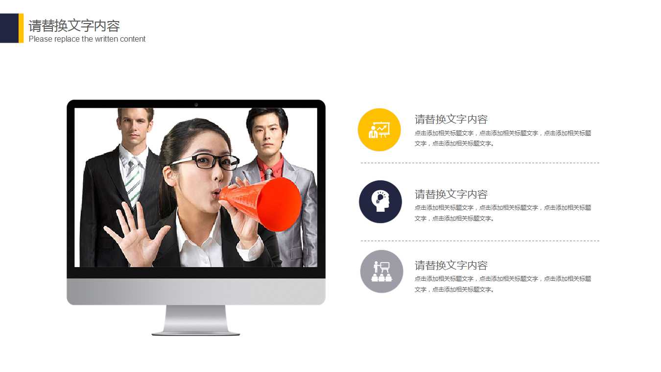 企业税务筹划及其案例分析PPT课件