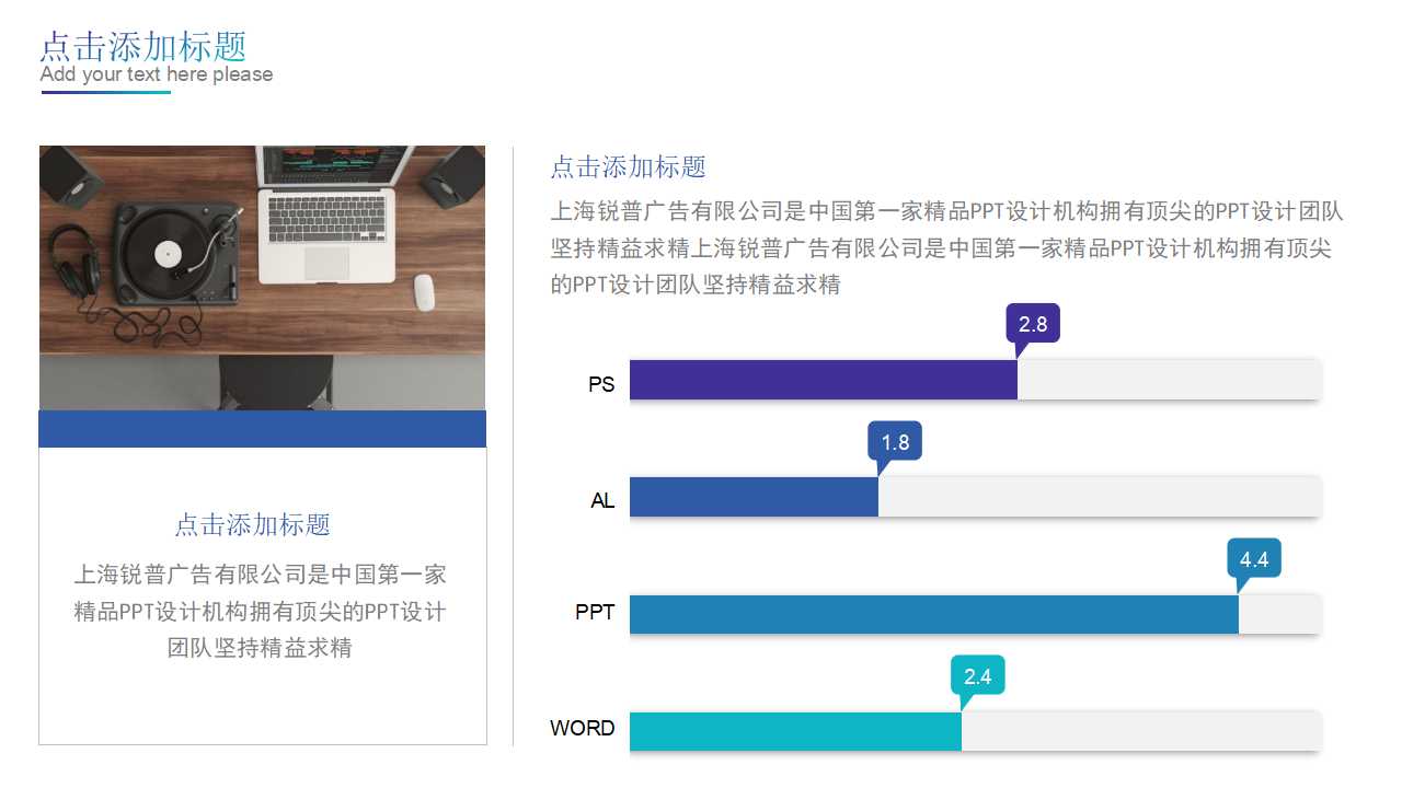 XX电器股份有限公司企业资源计划PPT课件