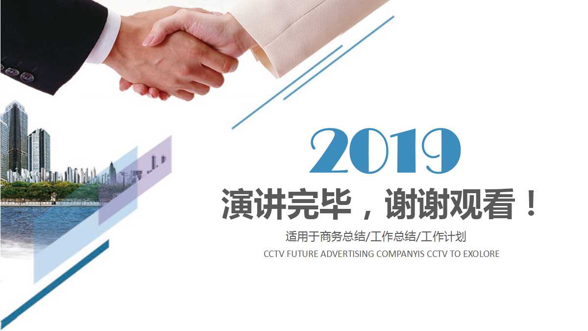 绩效评估方式PPT课件