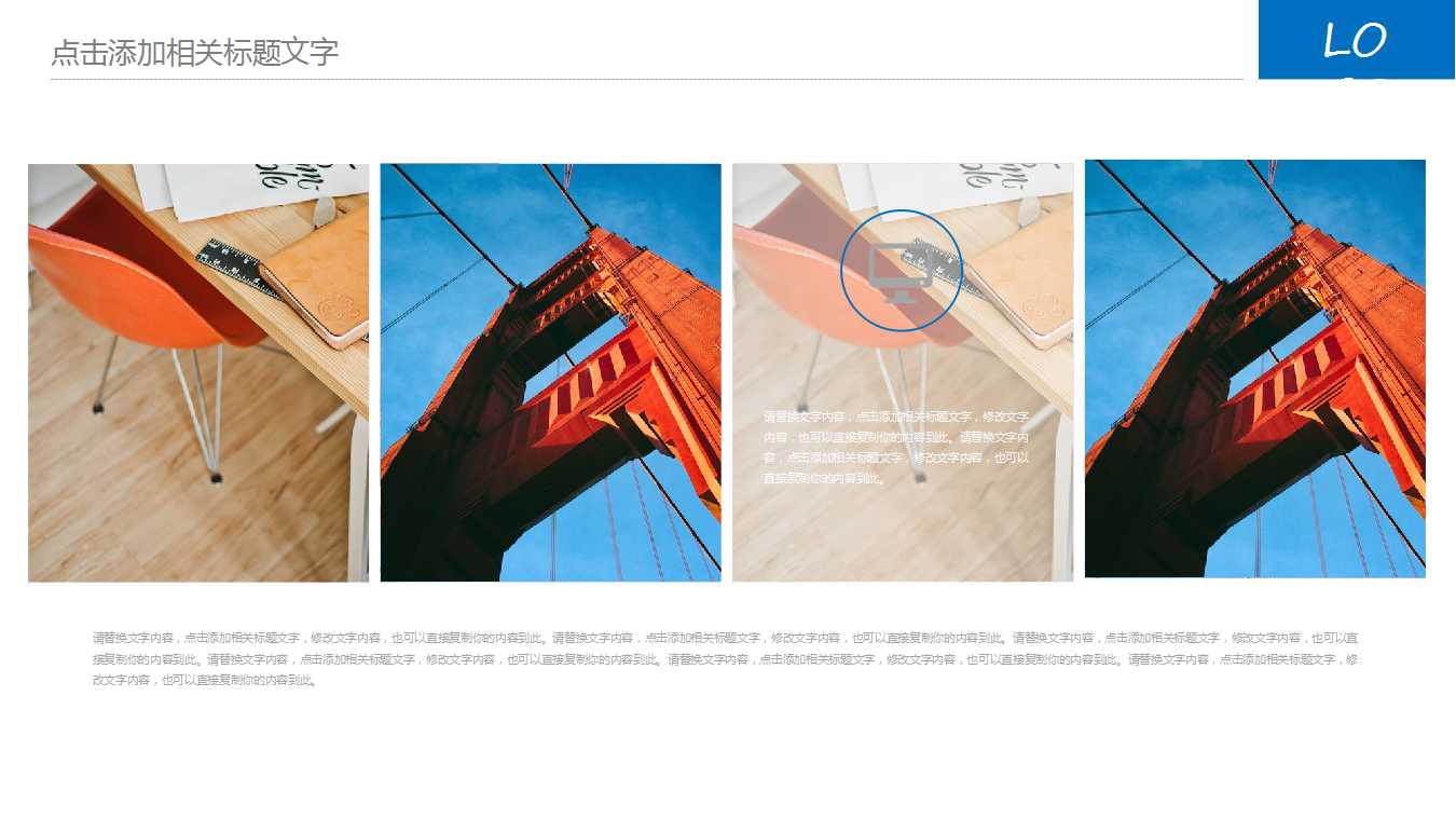 企业文化咨询案例PPT课件三