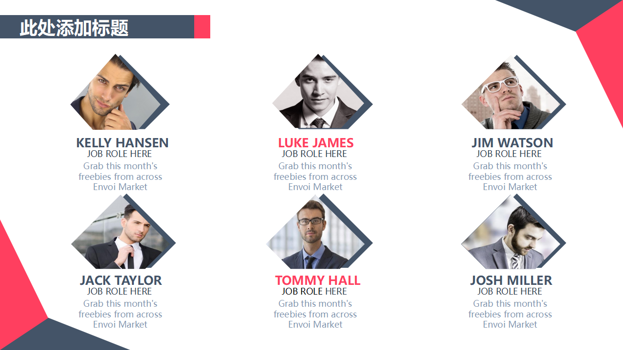 长沙芙蓉盛世与玫瑰园项目前期营销案例总结PPT课件