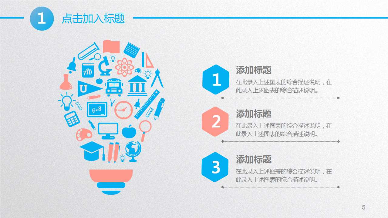 知识管理：企业应用PPT课件