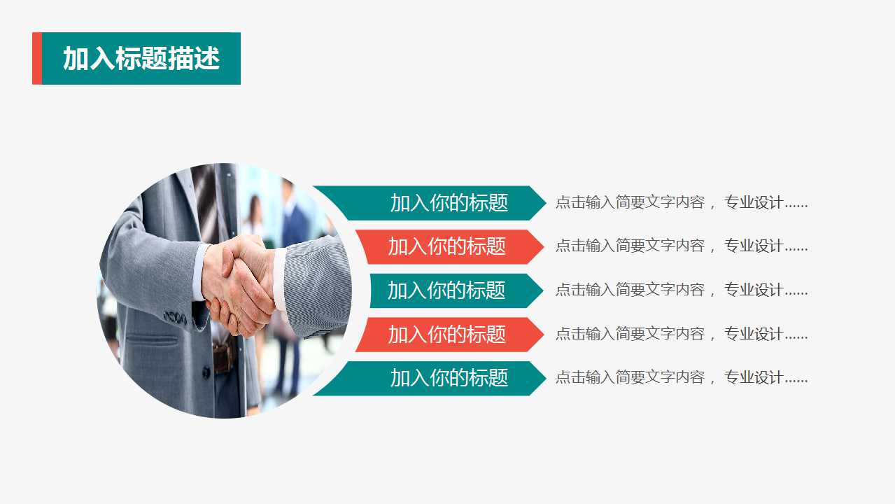 现代企业的设备管理PPT课件