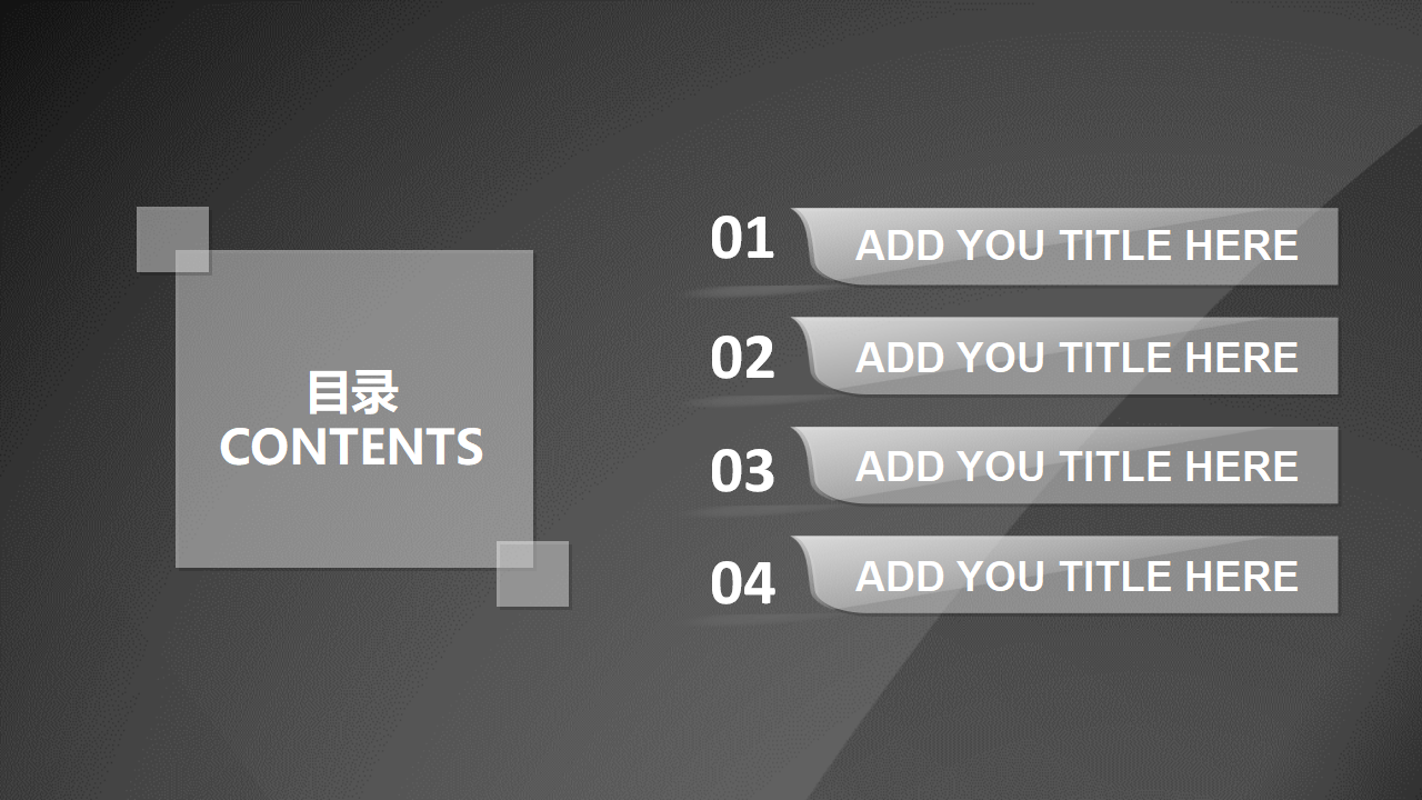 某公司内部评估和现有战略诊断总结报告PPT课件