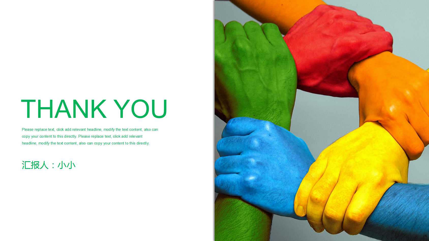 广州市中心某楼盘整合策划方案PPT课件