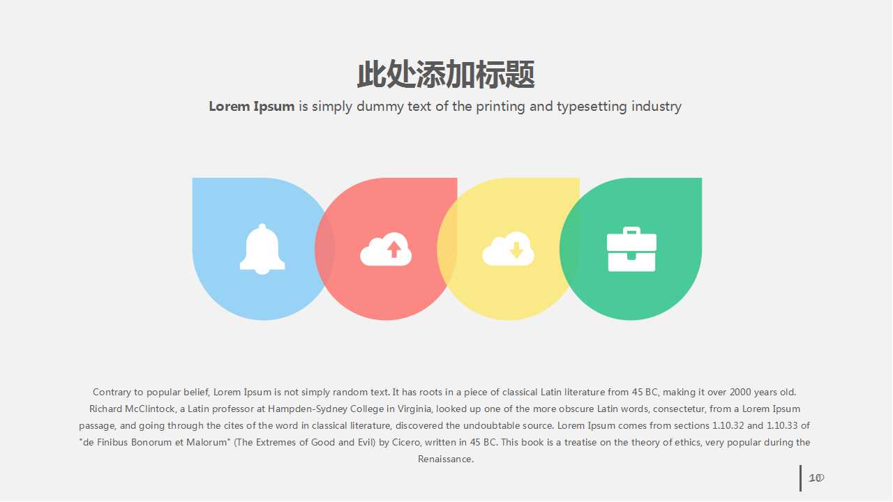 现代企业管理与创新PPT课件三