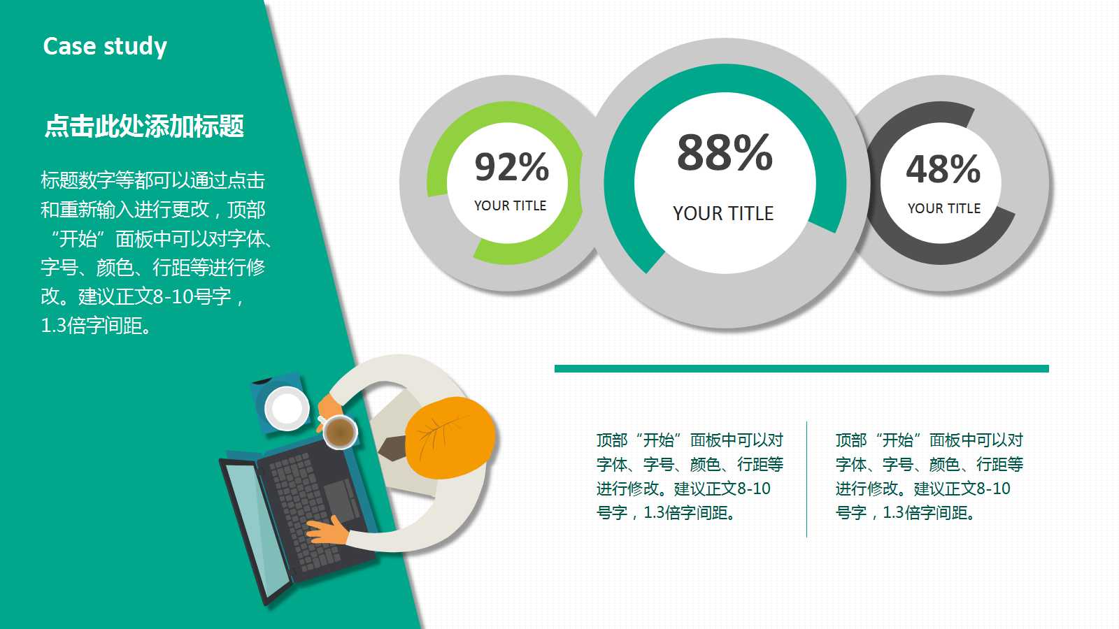 决策的概念和决策的技能PPT课件