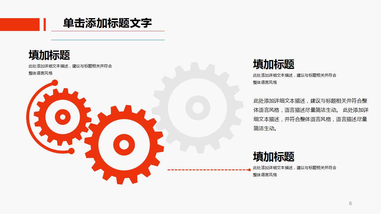 企业诊断PPT课件一