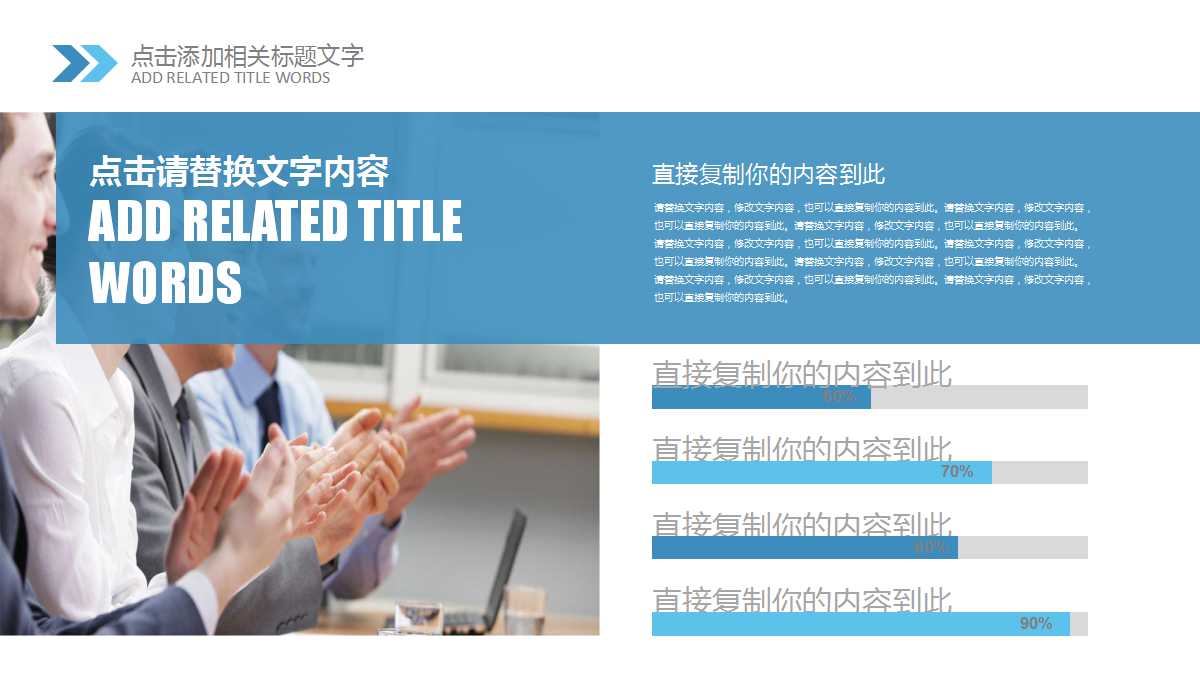基层主管的角色与权责PPT课件