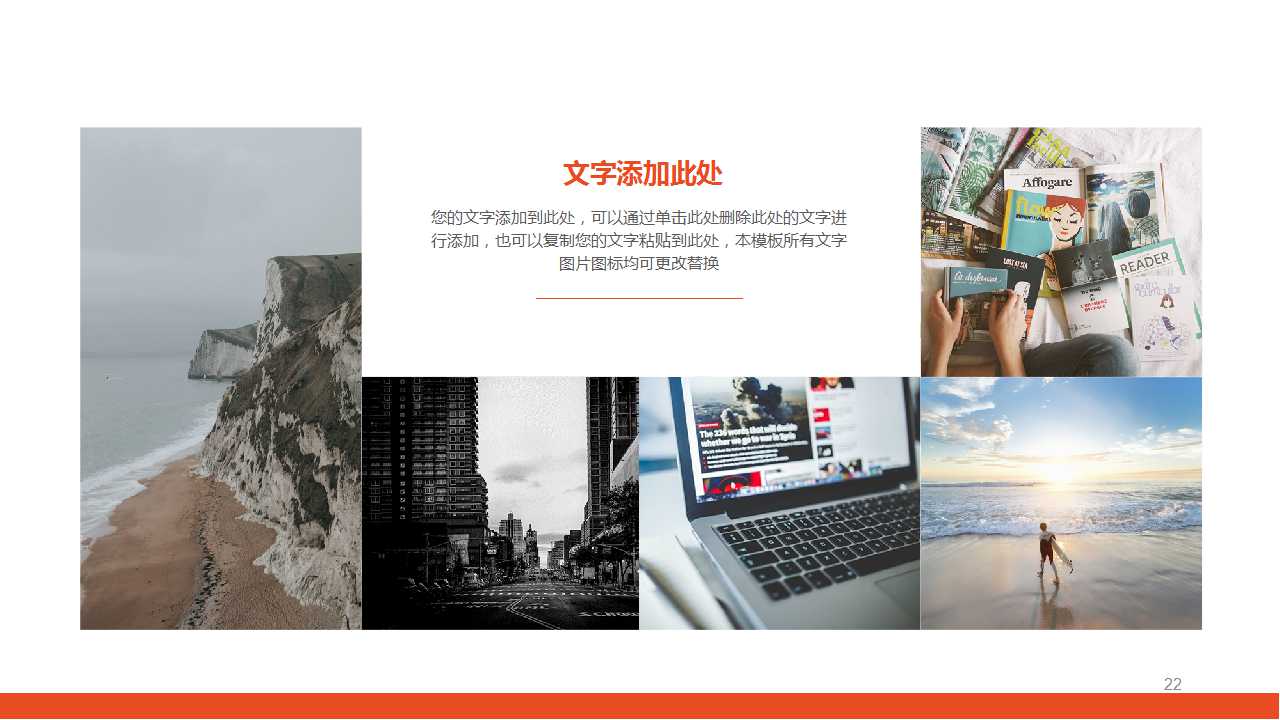 企业内训系统及建立PPT课件