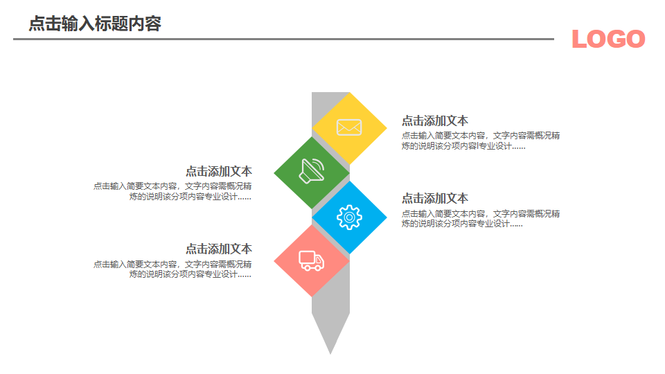 卡通PPT模板__花丛中的精灵