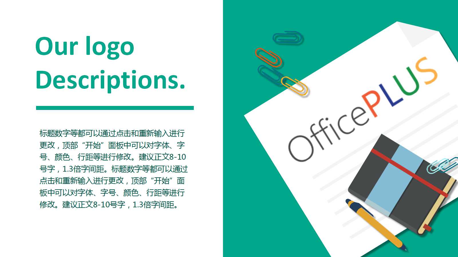 决策的概念和决策的技能PPT课件