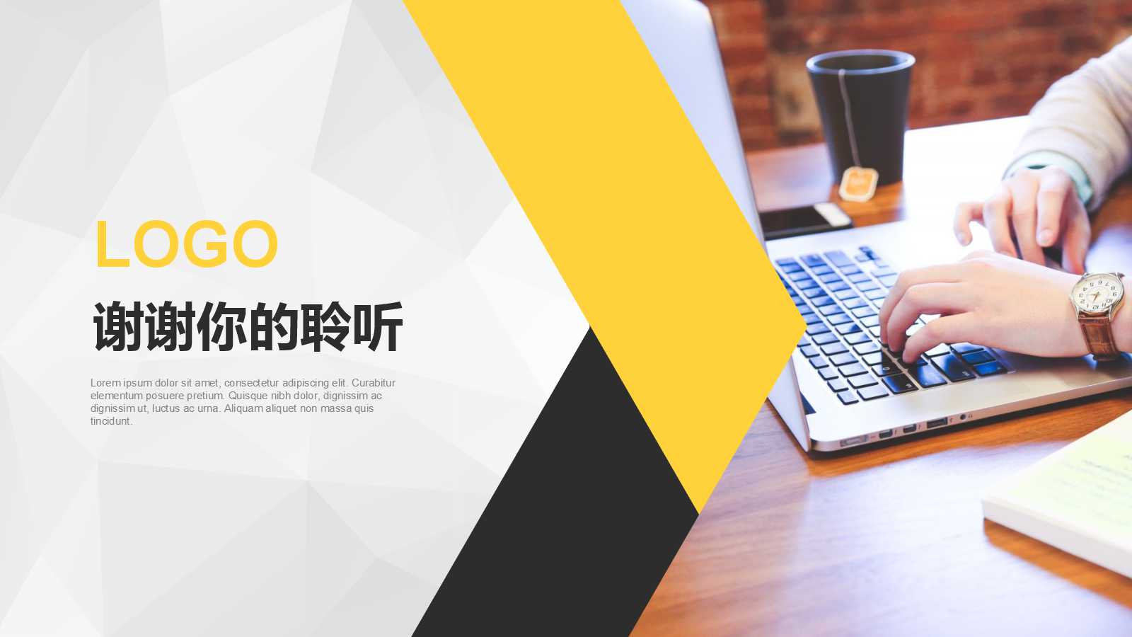 广告写作-广告策划书框架PPT课件