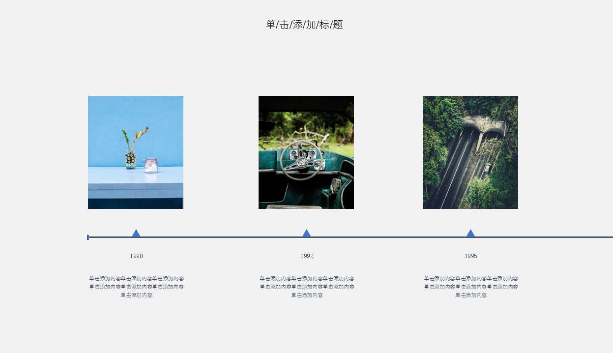 联拓企业知识门户解决方案PPT课件